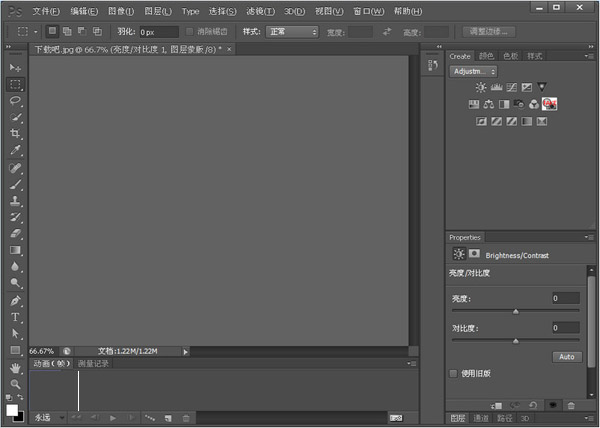 PhotoshopCS6破解版截图1