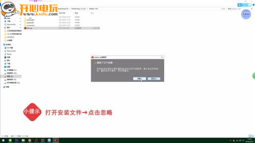 PhotoshopCS6破解版使用方法1