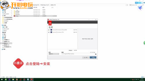 PhotoshopCS6破解版使用方法5