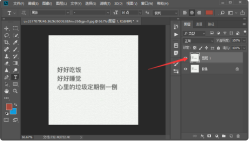 PhotoshopCS6破解版常见问题10