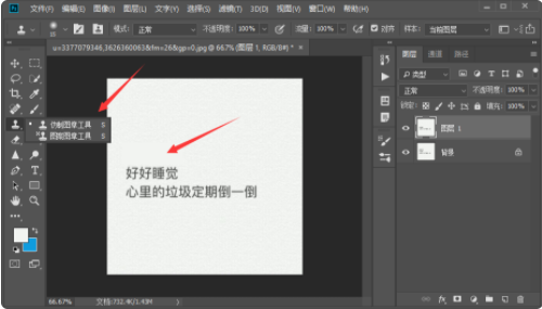 PhotoshopCS6破解版常见问题11