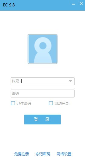 EC客户端下载截图