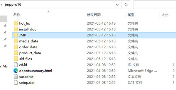 【jmp16激活版】JMP Pro 16激活版下载 v16.0 中文直装版插图2
