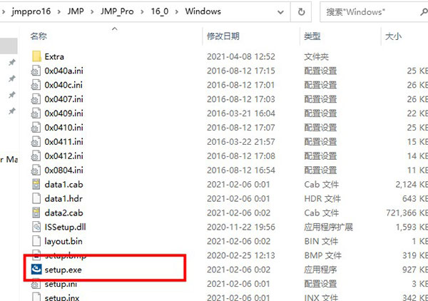 【jmp16激活版】JMP Pro 16激活版下载 v16.0 中文直装版插图3