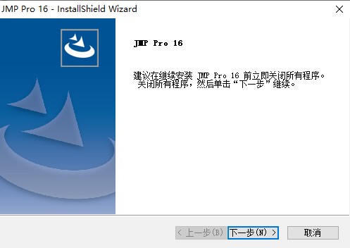 【jmp16激活版】JMP Pro 16激活版下载 v16.0 中文直装版插图4