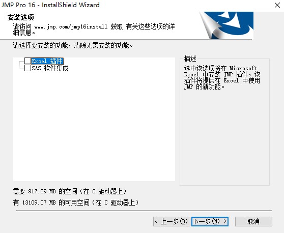 【jmp16激活版】JMP Pro 16激活版下载 v16.0 中文直装版插图6