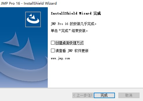 【jmp16激活版】JMP Pro 16激活版下载 v16.0 中文直装版插图7