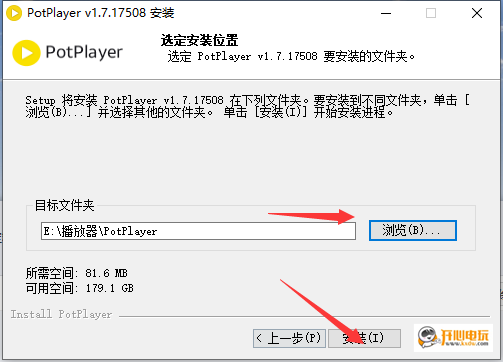 【PotPlayer激活版】PotPlayer万能播放器下载 v1.7.21516 Dev去广告绿色版插图10