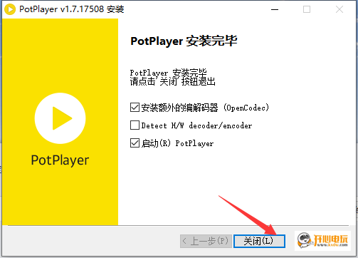 【PotPlayer激活版】PotPlayer万能播放器下载 v1.7.21516 Dev去广告绿色版插图11