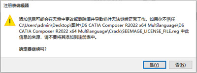 【CATIA2022激活版】CATIA Composer 2022激活版下载 最新中文版(附激活补丁)插图3