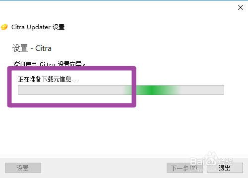 【Citra模拟器2021最新版】Citra模拟器2021最新版下载 v1970 MMJ无敌版插图3