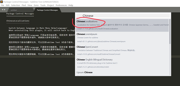sublime text4破解版