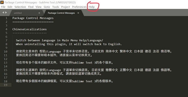 sublime text4破解版