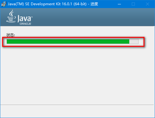 【Java SE Development Kit下载】Java SE Development Kit(JDK开发工具) v16.0.1 官方最新版插图4