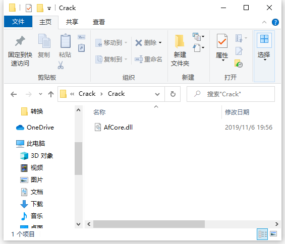 【ArcGIS10.8激活版】ArcGIS10.8汉化版下载 v10.8.2 完美中文特别版(附安装教程)插图16