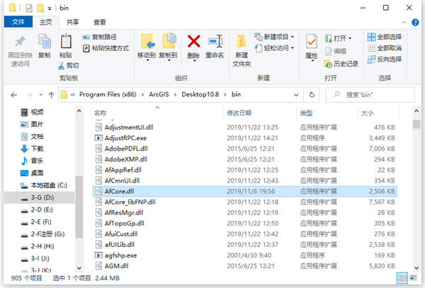 【ArcGIS10.8激活版】ArcGIS10.8汉化版下载 v10.8.2 完美中文特别版(附安装教程)插图17