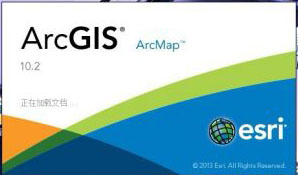【ArcGIS10.8激活版】ArcGIS10.8汉化版下载 v10.8.2 完美中文特别版(附安装教程)插图19