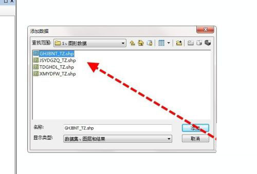 【ArcGIS10.8激活版】ArcGIS10.8汉化版下载 v10.8.2 完美中文特别版(附安装教程)插图21