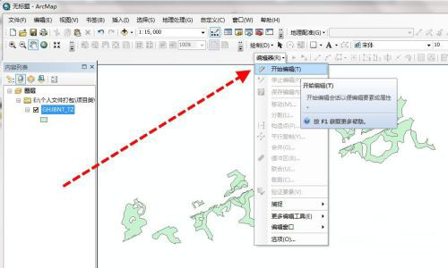 【ArcGIS10.8激活版】ArcGIS10.8汉化版下载 v10.8.2 完美中文特别版(附安装教程)插图23