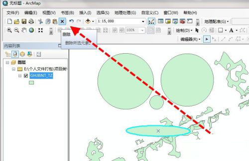 【ArcGIS10.8激活版】ArcGIS10.8汉化版下载 v10.8.2 完美中文特别版(附安装教程)插图24