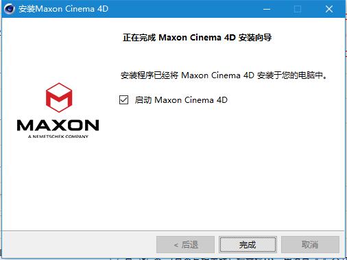 【C4D R24激活版下载】Cinema 4D R24简体中文版 32/64位 最新汉化版(附激活补丁)插图4