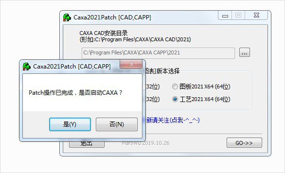 【CAXA2021激活补丁下载】CAXA2021完整版激活工具 v1.0 绿色免费版(附激活教程)插图7