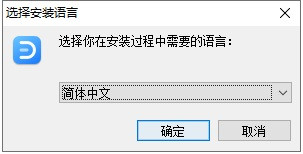 【亿图图示11中文激活版】亿图图示11.0最新版下载 v10.5.5 激活版插图5