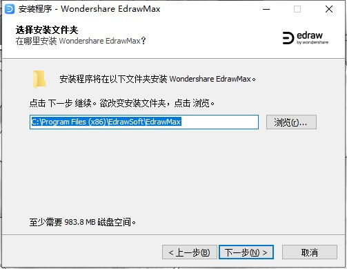 【亿图图示11中文激活版】亿图图示11.0最新版下载 v10.5.5 激活版插图7