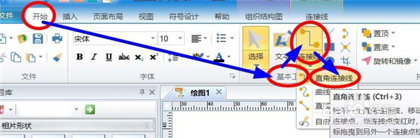 【亿图图示11中文激活版】亿图图示11.0最新版下载 v10.5.5 激活版插图17