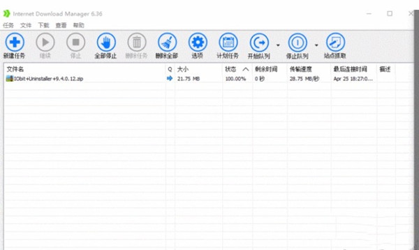 【IDM下载器激活版】IDM激活版下载 v6.38 中文激活版插图29