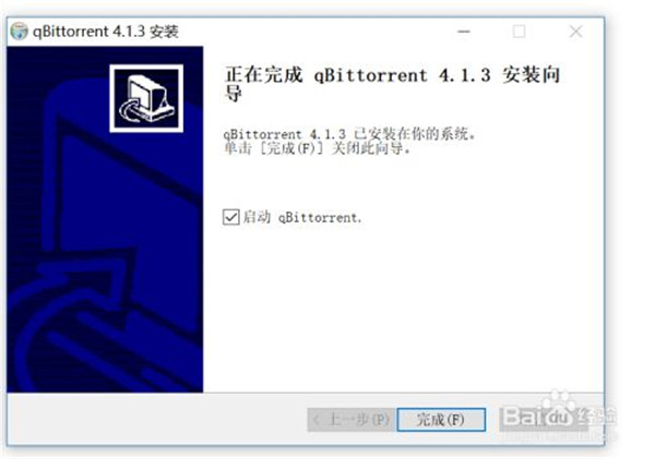 【qBittorrent下载工具】qBittorrent中文版(磁力BT下载搜索工具) v4.3.6.10 绿色增强版插图9