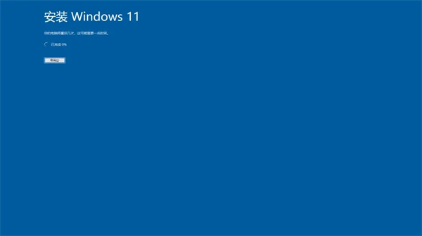 【Windows11预览版下载】Windows 11 Insider Preview测试版 v10.0.22000.51 最新预览版插图2