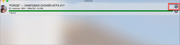 【Downie4激活版】Downie4视频下载神器 v4.2.3 中文激活版(附许可证代码)插图9