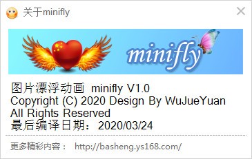 Minifly截图