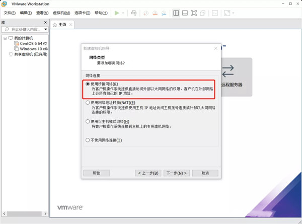 【win11系统下载】Windows11镜像文件下载(附安装教程) 32/64位 体验预览版插图13