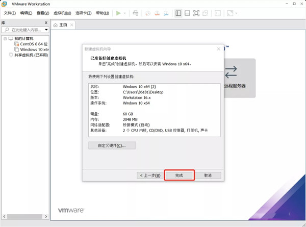 【win11系统下载】Windows11镜像文件下载(附安装教程) 32/64位 体验预览版插图19