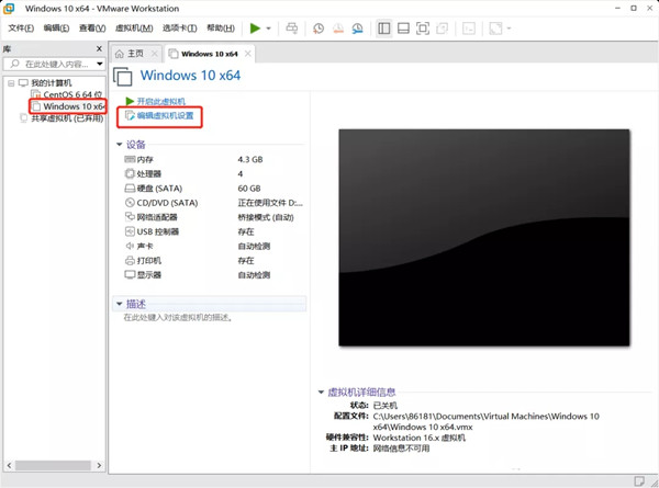 【win11系统下载】Windows11镜像文件下载(附安装教程) 32/64位 体验预览版插图20
