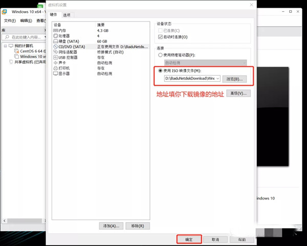 【win11系统下载】Windows11镜像文件下载(附安装教程) 32/64位 体验预览版插图21