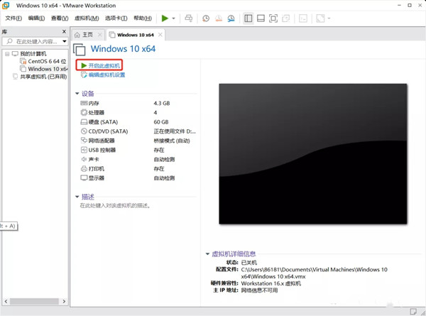 【win11系统下载】Windows11镜像文件下载(附安装教程) 32/64位 体验预览版插图22