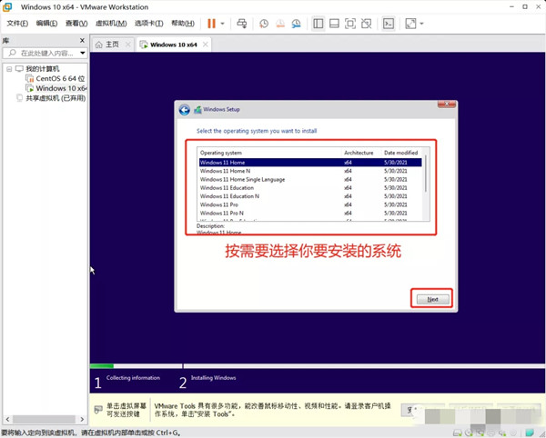 【win11系统下载】Windows11镜像文件下载(附安装教程) 32/64位 体验预览版插图27