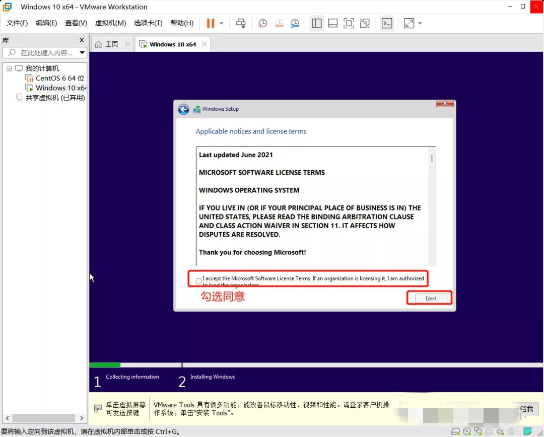 【win11系统下载】Windows11镜像文件下载(附安装教程) 32/64位 体验预览版插图28