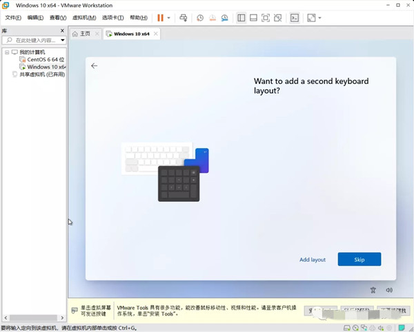 【win11系统下载】Windows11镜像文件下载(附安装教程) 32/64位 体验预览版插图36