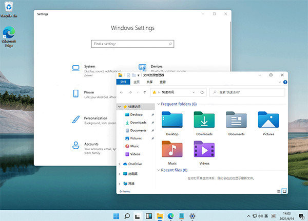 【win11系统下载】Windows11镜像文件下载(附安装教程) 32/64位 体验预览版插图44