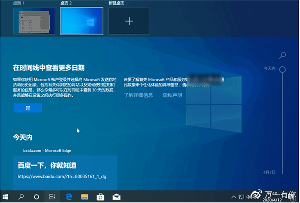 【win11系统下载】Windows11镜像文件下载(附安装教程) 32/64位 体验预览版插图51