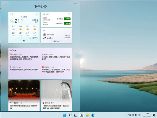 【win11系统下载】Windows11镜像文件下载(附安装教程) 32/64位 体验预览版插图54
