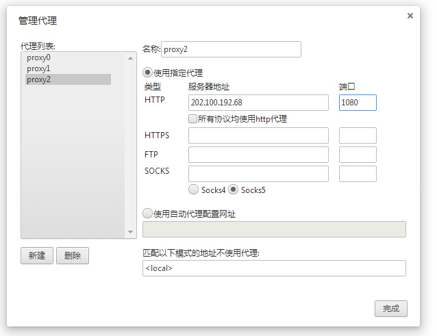 风之影浏览器最新版截图5