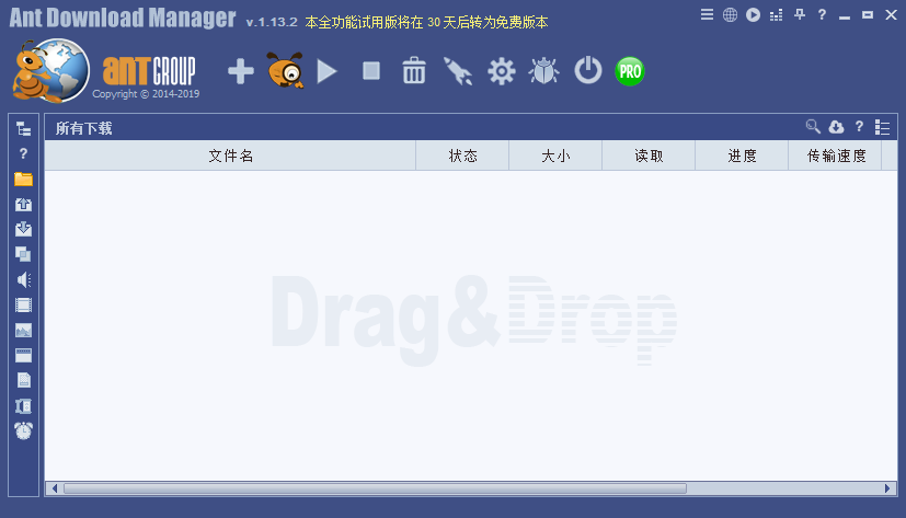 Ant Download Manager截图