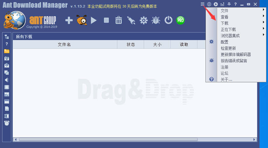 Ant Download Manager截图
