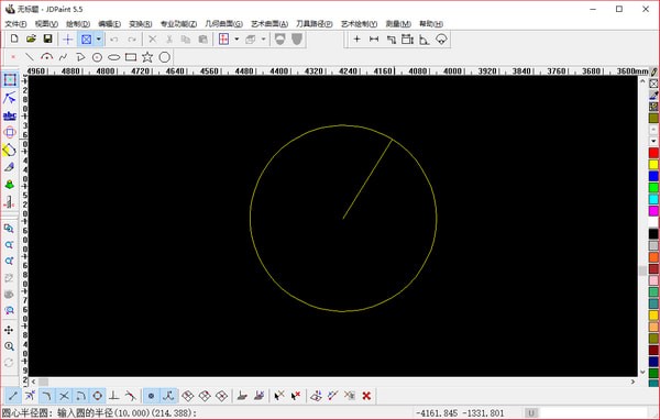 精雕软件免费版