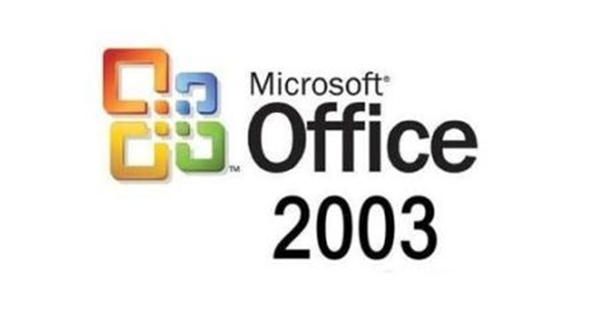 ms office 2003 完整版下载 第1张图片